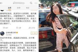 西丰侦探社：婚后买房应注意的问题